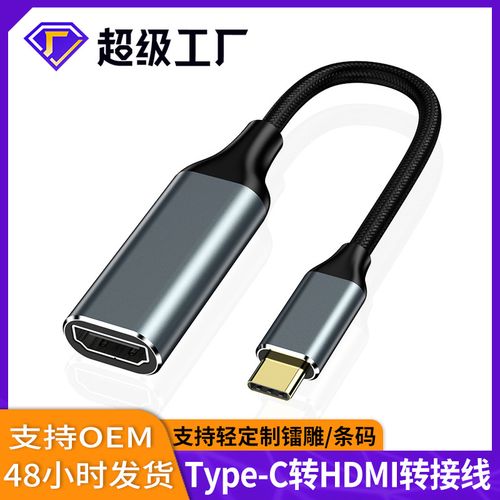 8万个深圳市嘉美泰科技jmtsz